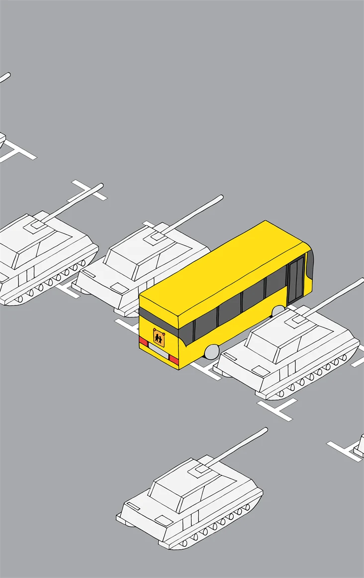 Bidraget "Skolsjuts".